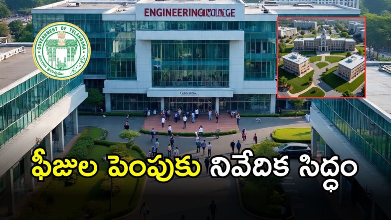 Engineering Fee Hike (imagecredit:AI)