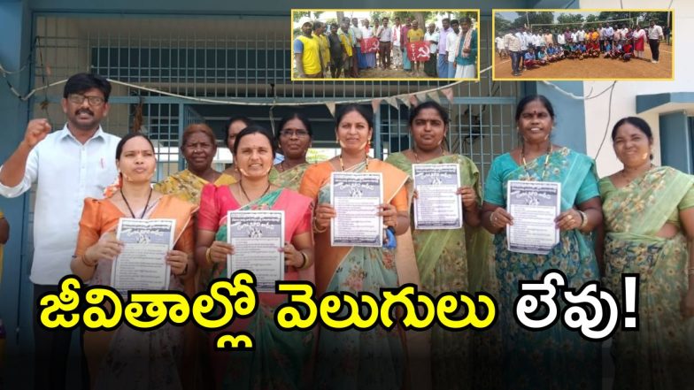 KGBV Workers (image CREDIT: SWETCHA REPORTER)