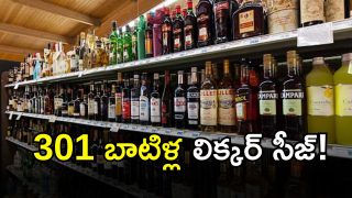 Excise department 9 image credit: swetcha reporter