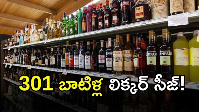 Excise department 9 image credit: swetcha reporter