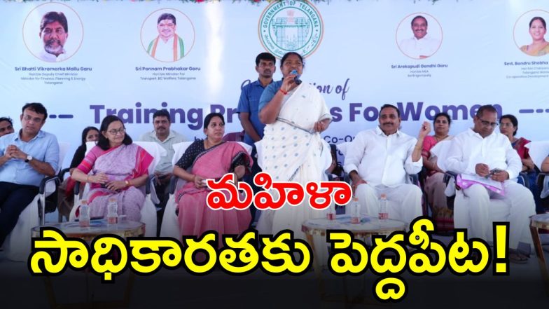 Minister Seethakka( image CREDIT: SWETCHA REPORTER)