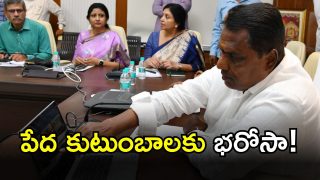 Telangana Govt ( IMAGE credit: swetcha reporter)