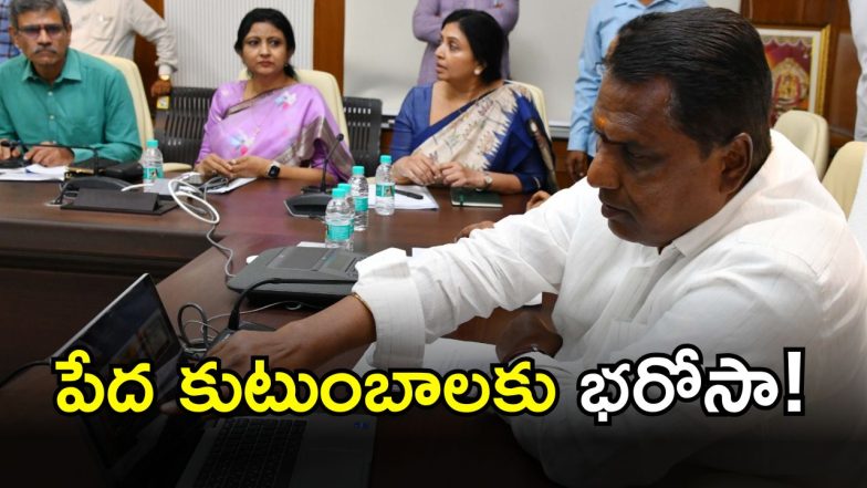 Telangana Govt ( IMAGE credit: swetcha reporter)