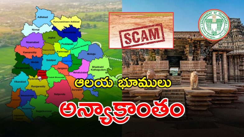 Temple Land Scam (imagecredit:twitter)