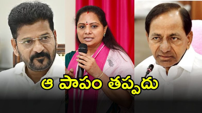 CM Revanth Reddy (imagecredit:twitter)