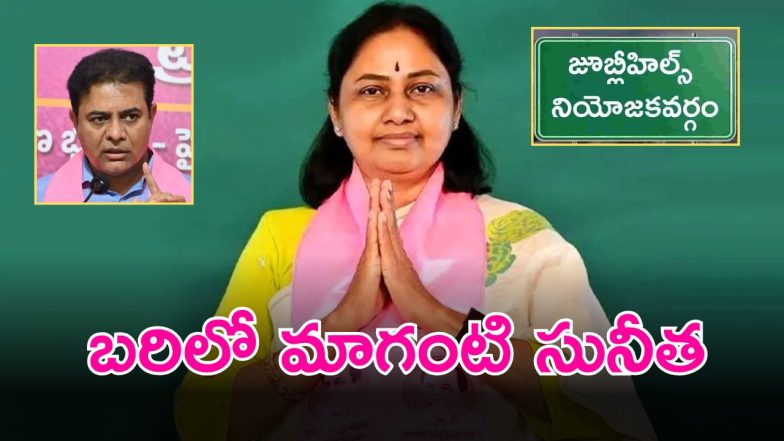 KTR (imagecredit:twitter)