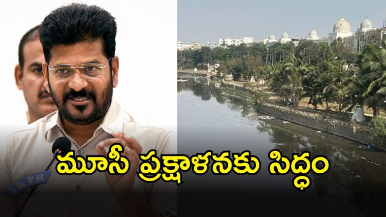 CM Revanth Reddy (imagecredit:twitter)