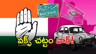 Telangana politics (imagecredit:twitter)