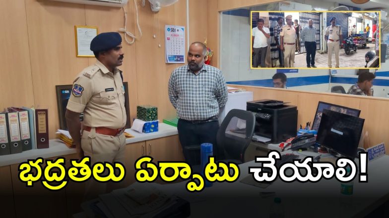 Suryapet SP Narasimha ( IMAGE credit: swetcha reporter)