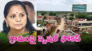 MLC Kavitha (imagecredit:twitter)