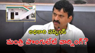 Ponguleti Srinivasa Reddy (imagecredit:twitter)
