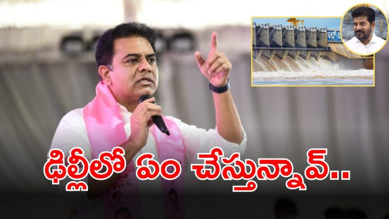 KTR (imagecredit:twitter)