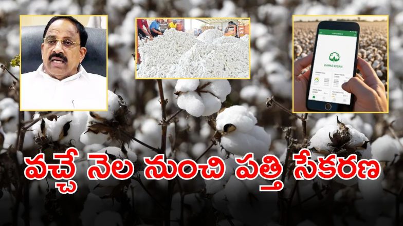 Tummala Nageswara Rao (imagcedit:twitter)