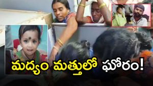 Suryapet ( IMAGE credit: swetcha reporter or twitter)