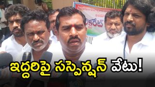 Gadwal District (image credit: swetcha reporter)