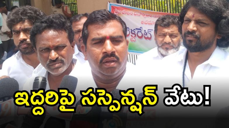 Gadwal District (image credit: swetcha reporter)