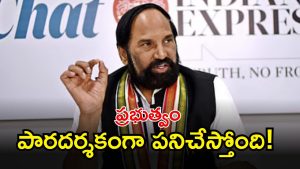 Uttam Kumar Reddy ( IMAGE cxredit; twitter)