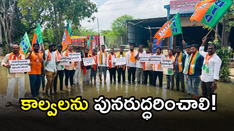 Gajwel flood ( IMAGE crdit: swetcha repporter)
