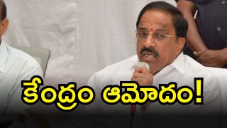 Thummala Nageswara Rao ( IMAGE credit: twitter)