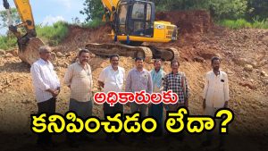 Soil Mafia ( image CREDIT: SWETCHA REPORTER)