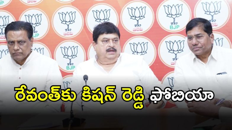 Ramachandra Rao (imagecredit:swetcha)