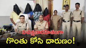 Huzurabad Crime News ( IMAGE credit swetcha reporter)