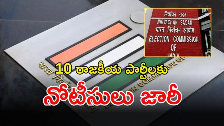 Election Commission (imagecredit:twitter)