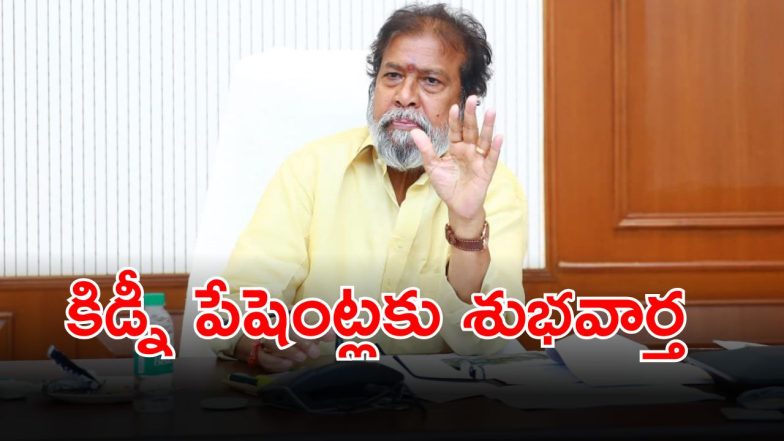 Minister Raja Narasimha (imagecredit:twitter)