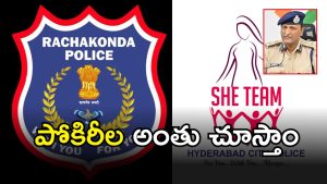 Rachakonda Police (imagecredit:twitter)