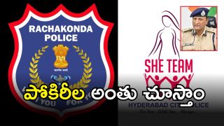 Rachakonda Police (imagecredit:twitter)