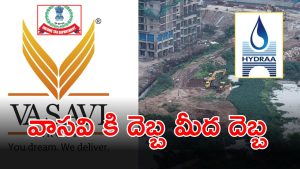 Vasavi Group (imagecredit:twitter)