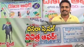 Dasara Offer (Image Source: Twitter)