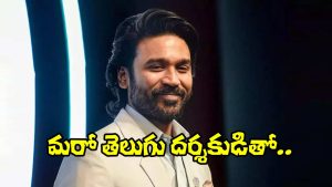 Dhanush