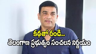 Dil Raju