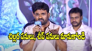 Director Maruthi