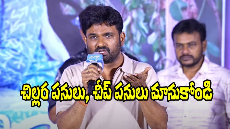 Director Maruthi