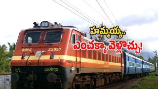 Diwali Special Trains (IMage Source: Twitter)