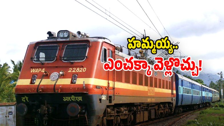 Diwali Special Trains (IMage Source: Twitter)