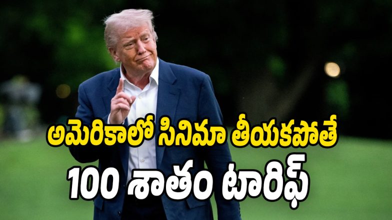 Donald-Trump