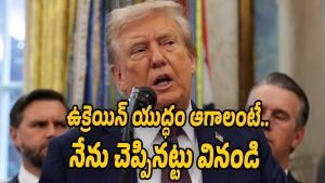 Donald-Trump