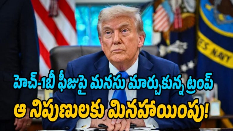 Donald-Trump-h1b