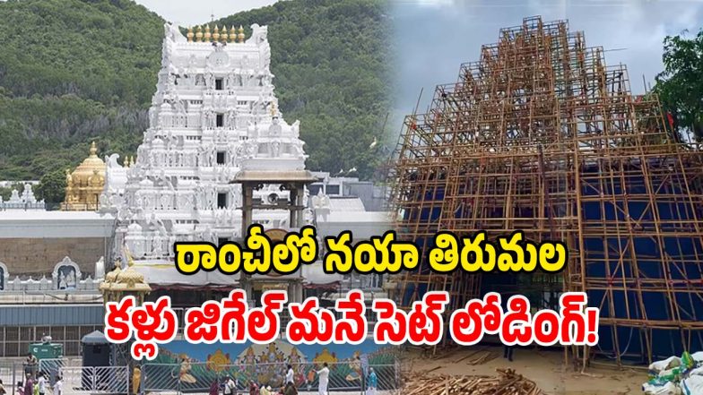 Dussehra 2025 (Image Source: twitter)