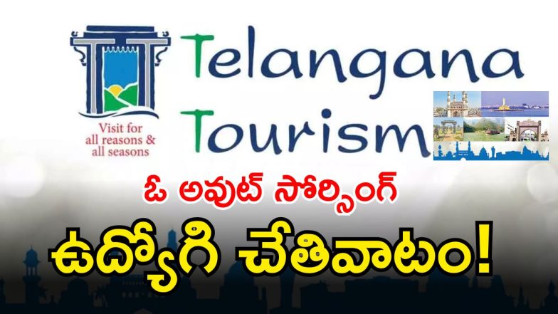 Tourism Funds Scam ( image credit: twitter)