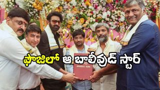 Fauji Prabhas