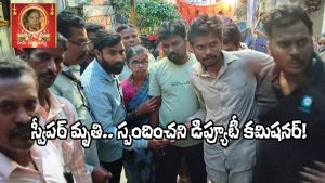 GHMC