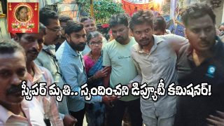 GHMC