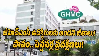 GHMC