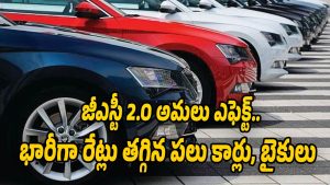 GST-Effect