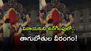 Ganesh Laddu issue ( Image Source: Twitter)