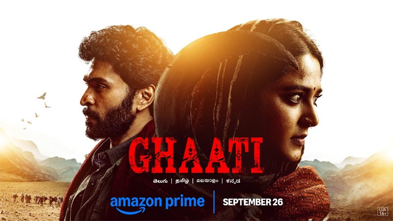 Ghaati OTT
